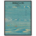 私たちは太陽を追いかけます