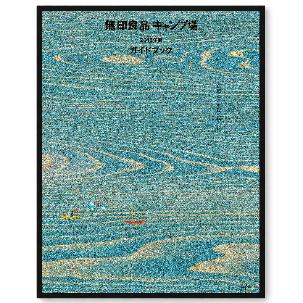 私たちは太陽を追いかけます