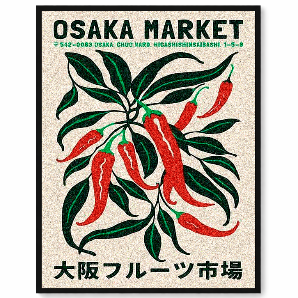 大阪へ行こう