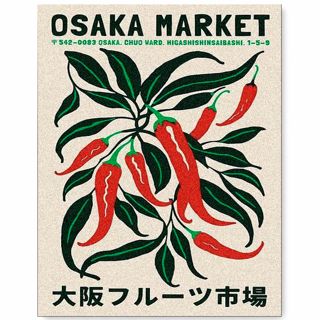 大阪へ行こう